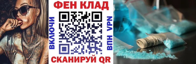 Купить закладки  Алдан  АМФ Premium 