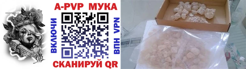 Alpha PVP VHQ  Купить где  Алдан 