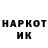 ГЕРОИН хмурый Jhon Yariy