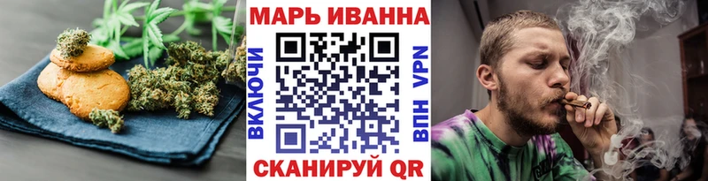 Купить  Алдан  Печенье с ТГК конопля 