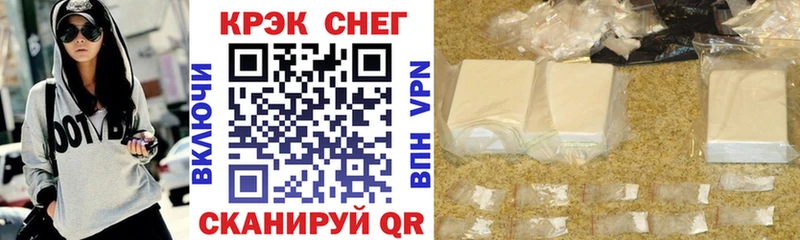 Cocaine 97%  Купить  Алдан 