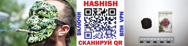 ГАШИШ хэш Купить закладки Алдан