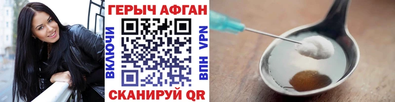 ГЕРОИН белый  Купить закладки  Алдан 