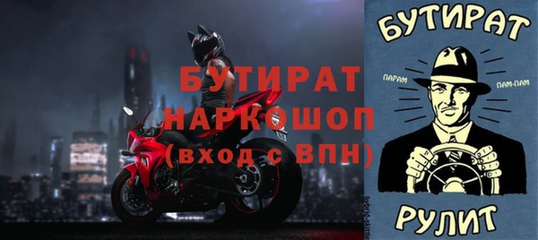 не бодяженный Краснотурьинск