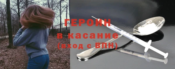 герыч Краснослободск
