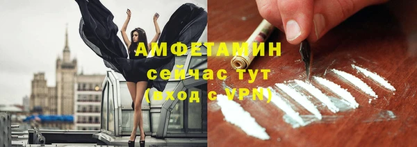 герыч Краснослободск
