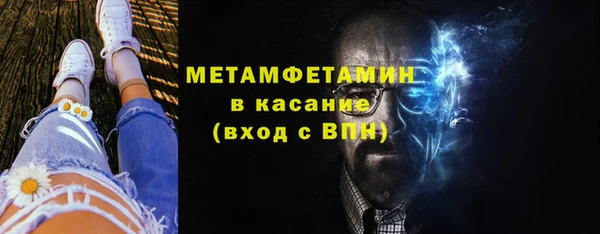 jwh Красноперекопск