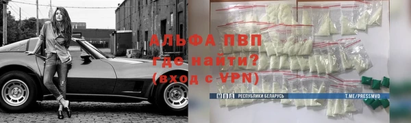 герыч Краснослободск
