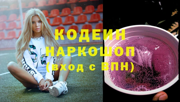 jwh Красноперекопск