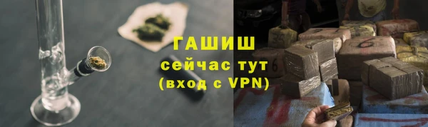 герыч Краснослободск