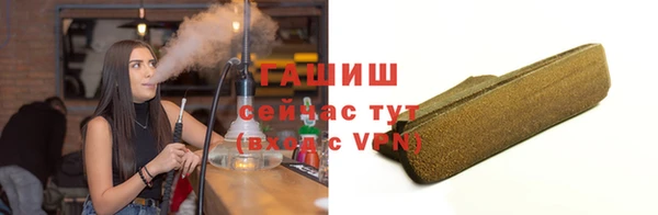 герыч Краснослободск