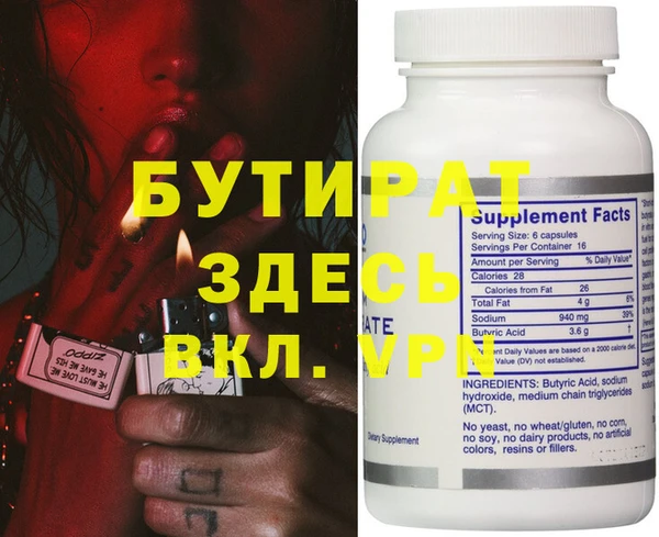 не бодяженный Краснотурьинск