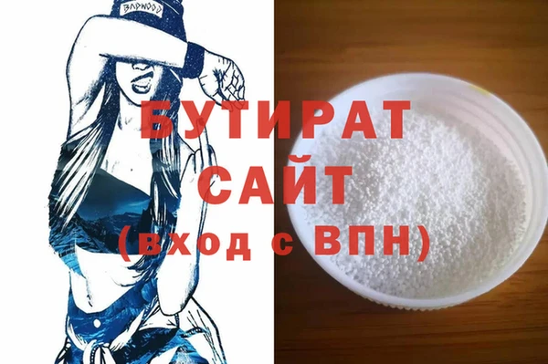 не бодяженный Краснотурьинск