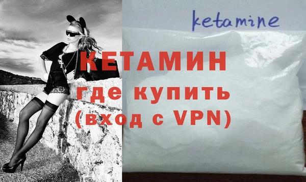 герыч Краснослободск