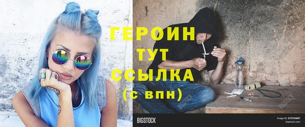 jwh Красноперекопск