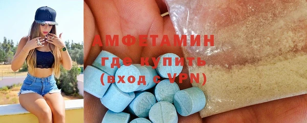 герыч Краснослободск