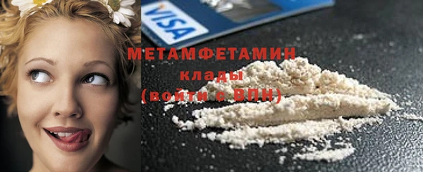 jwh Красноперекопск