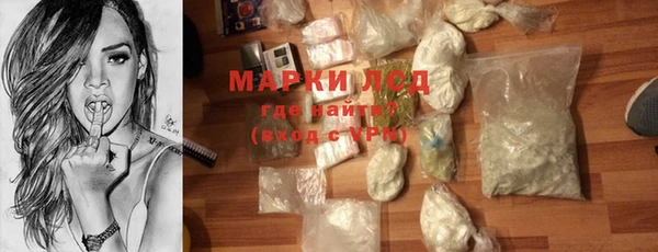 герыч Краснослободск