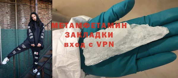 jwh Красноперекопск