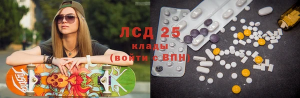 герыч Краснослободск
