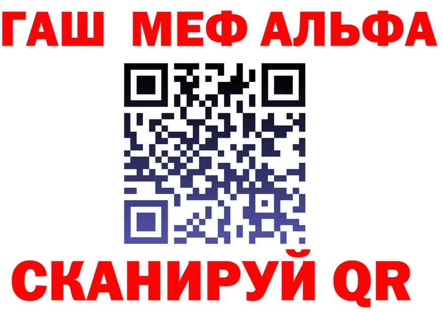 МЯУ-МЯУ VHQ tor shop МЕГА Алдан