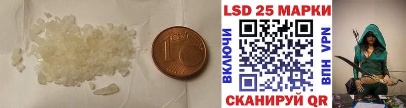 Купить  Алдан  Лсд 25 экстази ecstasy 