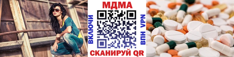 МДМА молли  Купить где  Алдан 
