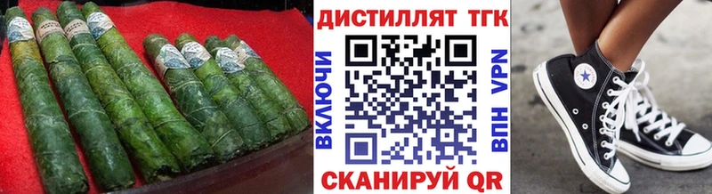 Дистиллят ТГК вейп  Купить  Алдан 