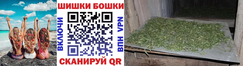 Конопля White Widow  Купить  Алдан 